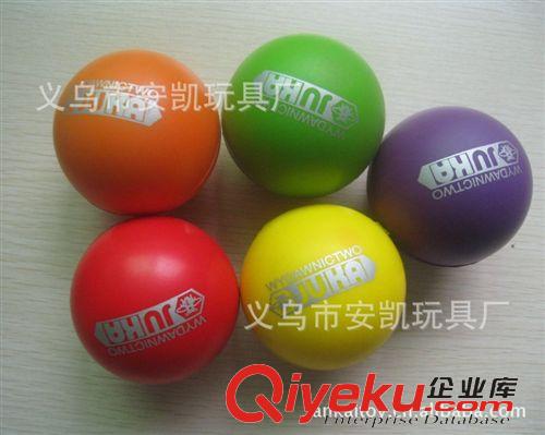 PU發(fā)泡光面球（印刷LOGO） [廠家直銷]PU光面球 stress ball 可印sc色彩色logo 質(zhì)量上乘原始圖片2