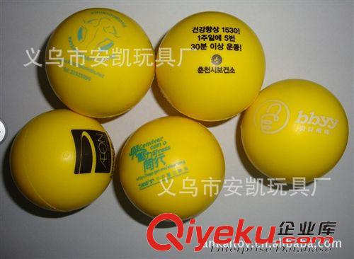 PU發(fā)泡光面球（印刷LOGO） [廠家直銷(xiāo)]減壓球stress ball 可印logo 促銷(xiāo)禮品PU球質(zhì)量可靠