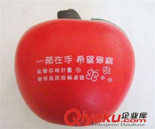 PU發(fā)泡水果蔬菜類 [廠家直銷]:PU草莓鑰匙扣掛件 印logo創(chuàng)意促銷禮品  質量上乘