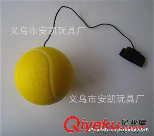 YOYO球類 [廠價直銷]:PU發泡YOYO球 玩具YOYO球 量大從優