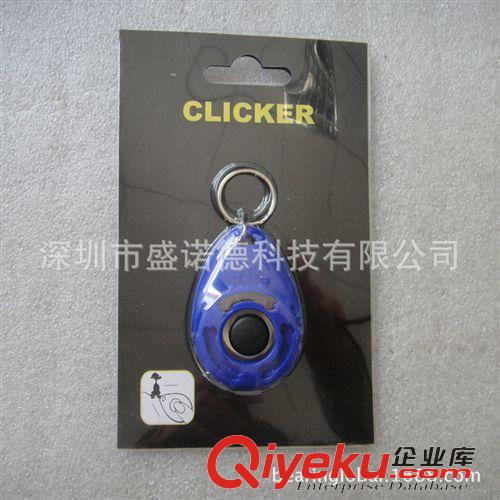 寵物訓(xùn)練器 廠家直銷訓(xùn)貓器 寵物Clicker響片 訓(xùn)狗器 動(dòng)物響片 狗狗dj器