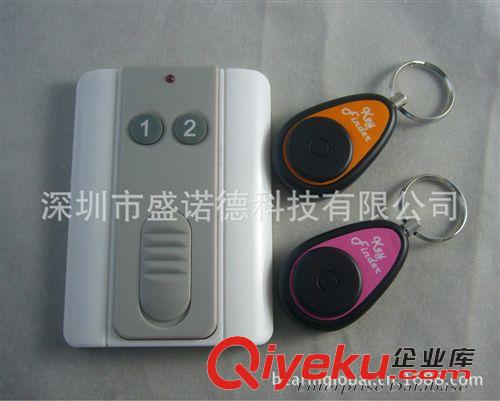 无线钥匙寻找器 无线寻物器 钥匙寻找器 寻物器器 KeyFinder 一对二 超长待机