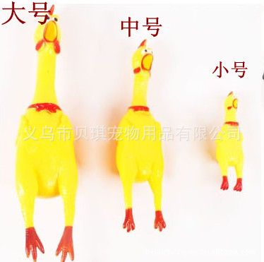 寵物玩具 【慘jj批發】寵物發聲玩具 怪jj慘jj尖jj 小號 廠家直銷原始圖片3