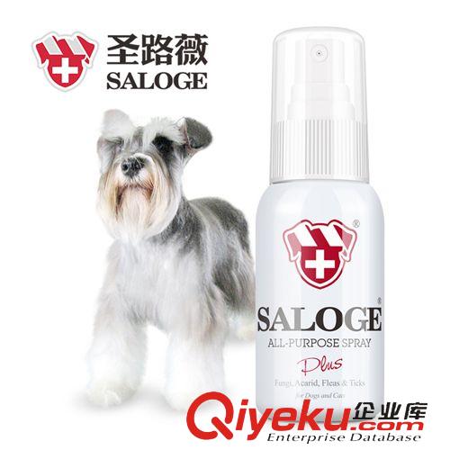寵物醫療藥用 zp澳洲犬用內蟲清 狗狗驅蟲藥治寄生蟲 內服20粒/盒