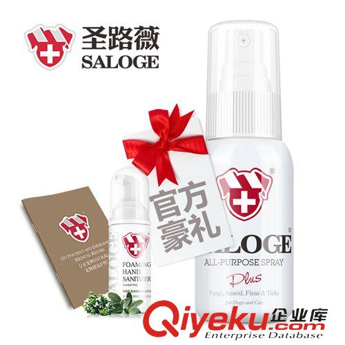 寵物醫(yī)療藥用 zp圣路薇寵物全能pj 殺zj 皮膚疾病55ML 全能型寵物藥品原始圖片3