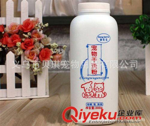 寵物香波浴液 波波康貝樂寵物干洗粉 殺菌除螨 身體除臭 洗澡必備 狗狗藥品原始圖片3