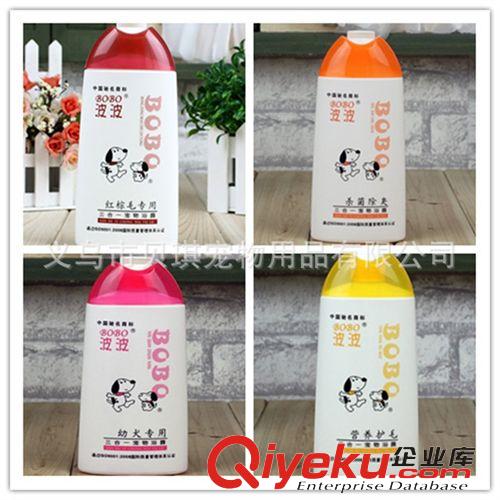 寵物香波浴液 波波寵物清潔沐浴露 三合一滅蚤殺虱 400ML 貓狗清潔香波沐浴露原始圖片2