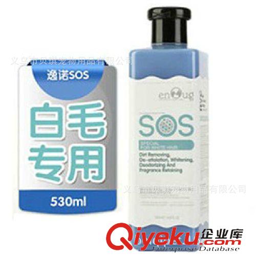 寵物香波浴液 zp逸諾 白毛犬專用香波 快速增白柔順寵物浴液530ml 大量現(xiàn)貨