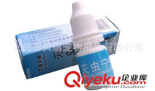 寵物保健品 A型配方寵物滅蟲寧滴劑5ML{tx}滅虱靈 滅虱除蚤 貓狗通用 波波