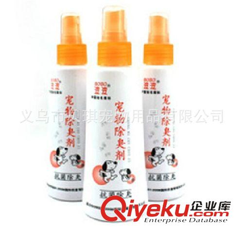 寵物保健品 批發(fā)波波除臭劑200ml 狗防病菌滋長pj sj除臭 xd除臭