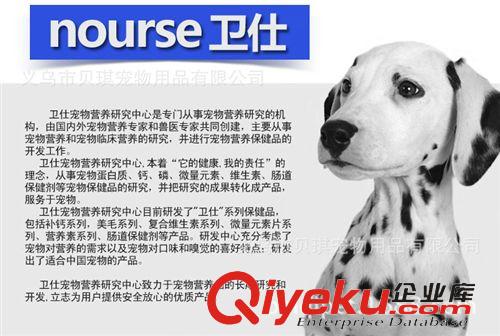 寵物保健品 zp臺灣karoko 可樂果{ctr}強力鈣粉 犬貓通用 350克灌裝 補鈣原始圖片2