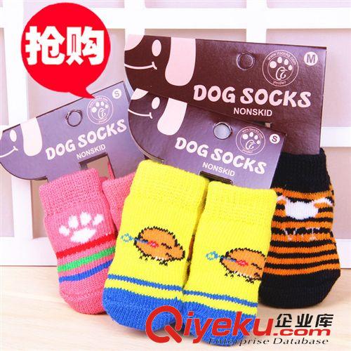 寵物服飾 寵物衣服 寵物毛衣 寵物用品 保暖型寵物毛衣批發 熱銷毛衣