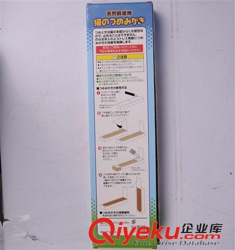 寵物玩具 供應批發 寵物玩具用品 tr麻貓抓板  紙抓板