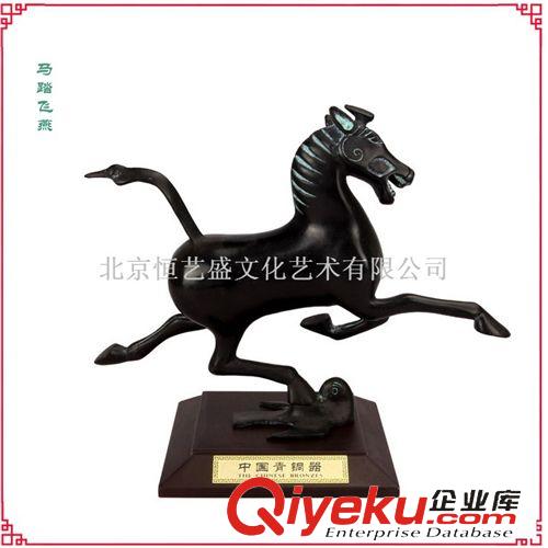 【開業(yè)慶典禮品】 供應馬踏飛燕 中國青銅器 王朝青銅 中國工藝史上{zg}藝術成就原始圖片3
