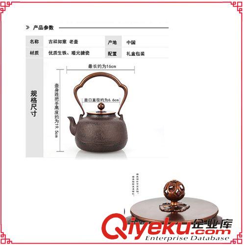 gd禮品 養(yǎng)生鑄鐵壺吉祥如意老壺 茶道 回歸傳統(tǒng)手藝非常適合缺鐵人士使用原始圖片3