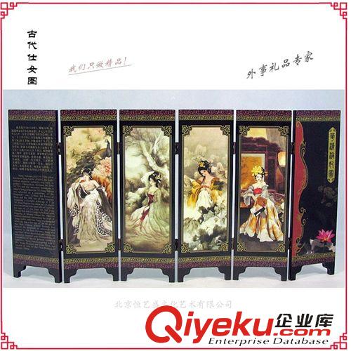 【送禮對(duì)象】 zp漆器屏風(fēng) 外事禮品專家我們只做精品中國(guó)古老工藝古代仕女圖