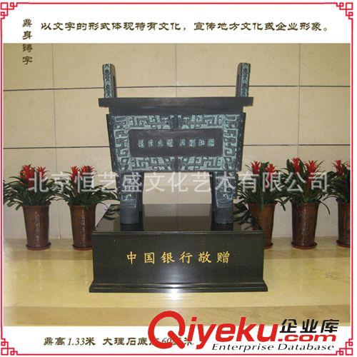 【青銅器】 司母戊方鼎 大銅鼎 znq典奠基喬遷禮品 鼎盛千秋 鼎身可刻字原始圖片3
