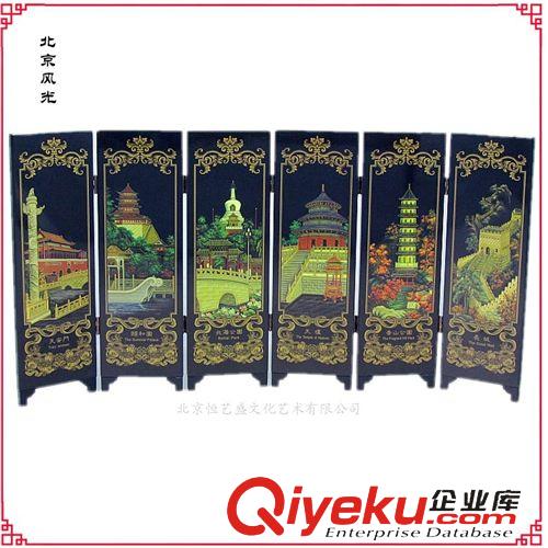 【北京特色禮品】 送老外京劇臉譜屏風(fēng) 北京風(fēng)光燕京八景 具有濃郁的中國(guó)文化工藝品