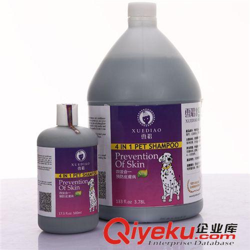 美容清潔--北京佩它 狗市CQ02902雪貂四合一預(yù)防皮膚病500ml（ 60元）全國(guó)