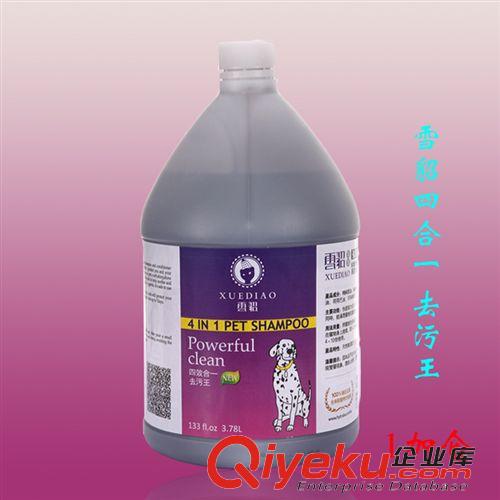 美容清潔--北京佩它 狗市CY0192BOBO波波寵物羊奶粉（新價）