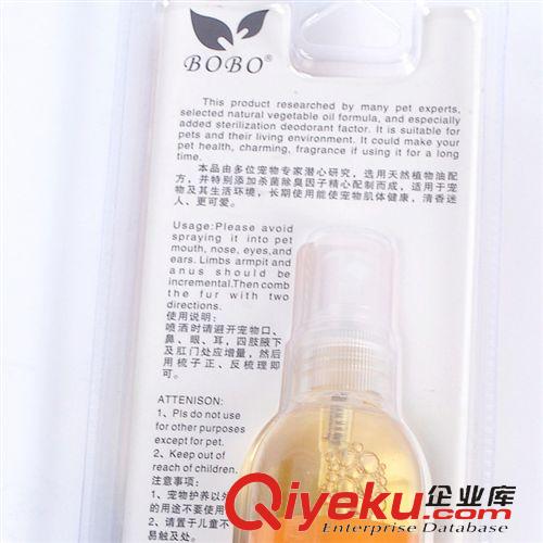 美容清洁--北京佩它 狗市CQ0274宠物樱花味香水200ML（新价）宠物用品代理加盟