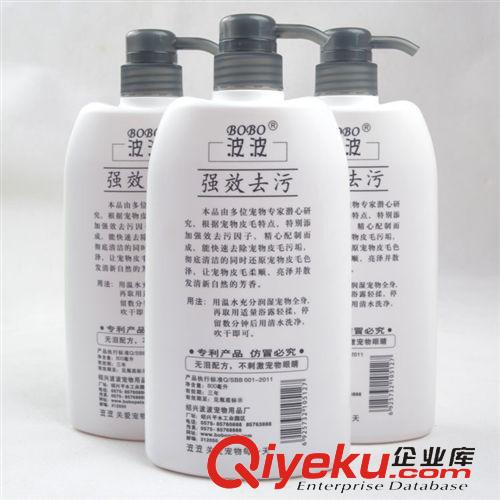 美容清潔--北京佩它 狗市CQ0031波波強(qiáng)力去污三合一800ml（新價）原始圖片2