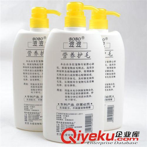 美容清潔--北京佩它 狗市CQ0014 波波營養(yǎng)護(hù)毛三和一800ml（新價(jià)）