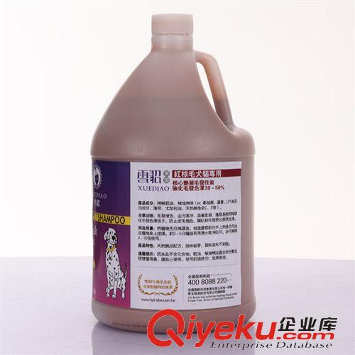 美容清潔--北京佩它 狗市CQ02893美國雪貂四合一紅棕毛1加侖（3.78L）（ 210）原始圖片2