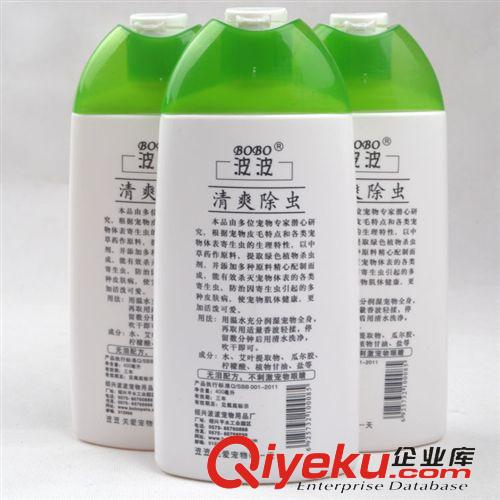 美容清潔--北京佩它 狗市CQ0017波波清爽除蟲三合一400ml（新價格體系）寵物用品