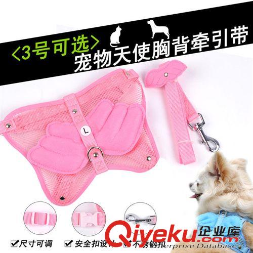 日用品--北京佩它 通州狗市 0297軟硅膠寵物項圈批發(fā)