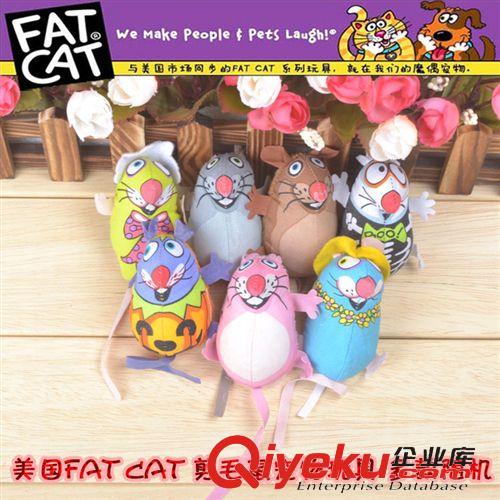 猫狗玩具--北京佩它 佩它CT00147美国FAT CAT多色剪毛鼠随机