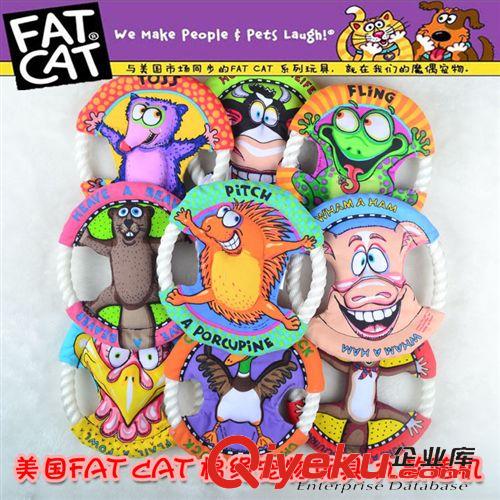 貓狗玩具--北京佩它 佩它CT00123美國FAT CAT棉繩飛盤9款隨機(jī)