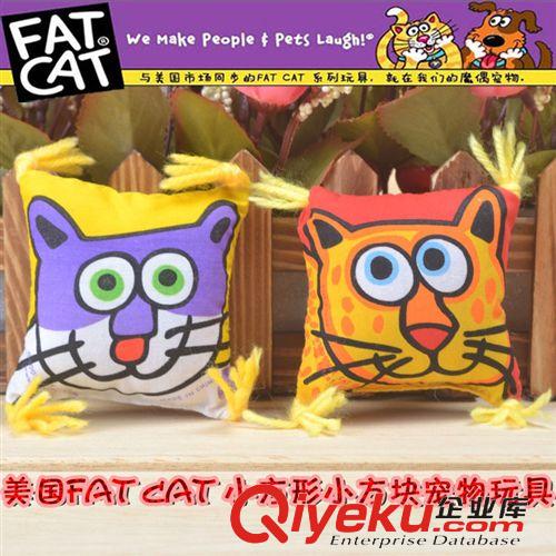 貓狗玩具--北京佩它 佩它CT00194美國FAT CAT 雙色隨機小方塊 小方形寵物玩具0