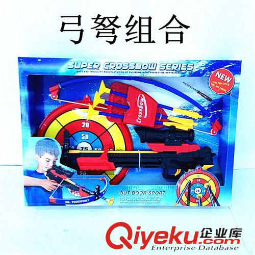 {zx1}上架 地?cái)偀豳u 兒童gj玩具 gj組合神箭手 戶外運(yùn)動(dòng)玩具 帶靶