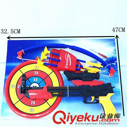 {zx1}上架 地?cái)偀豳u 兒童射擊玩具 gj組合神箭手 戶外運(yùn)動(dòng)玩具 帶靶原始圖片3