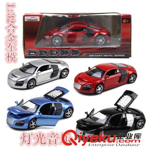 合金類玩具 兒童合金車模型玩具 4款混裝滑行合金迷你小模型 地攤熱銷玩具