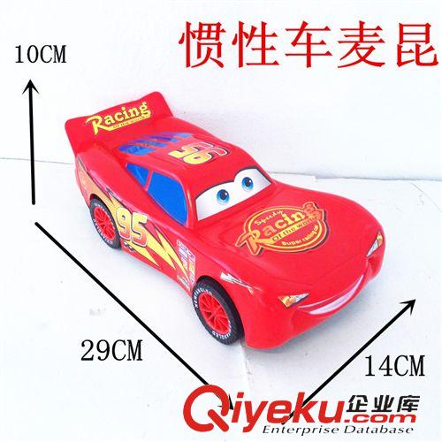 慣性/拉線/回力/滑行玩具 兒童玩具 周邊動漫 汽車總動員大號麥昆慣性車 地攤熱賣玩具