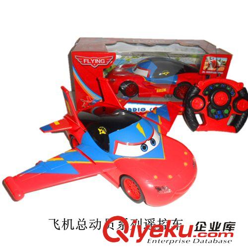 遙控類玩具 2015新年{zx1}款兒童遙控車玩具 車模型 飛機(jī)總動(dòng)員 四通遙控車