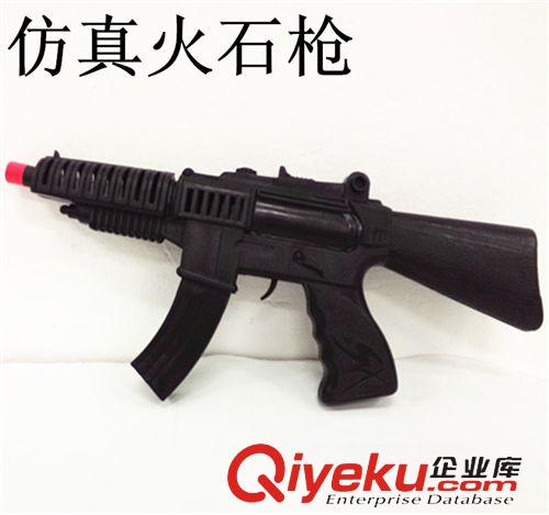 便宜玩具槍 廠家直銷兒童玩具兒童玩具槍 火石槍 卡通仿真軍事模型玩具槍