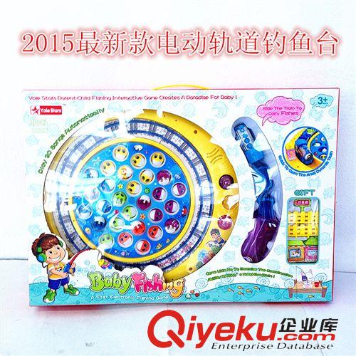 過家家玩具 兒童過家家玩具 2015新款多功能電動釣魚臺 地攤熱賣玩具