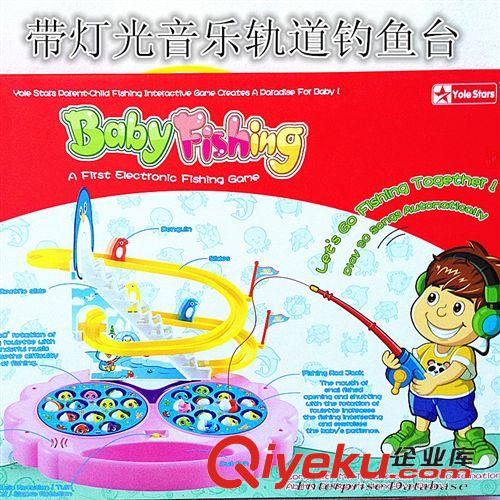 過(guò)家家玩具 兒童過(guò)家家玩具 2015新款多功能電動(dòng)釣魚(yú)臺(tái) 地?cái)偀豳u(mài)玩具