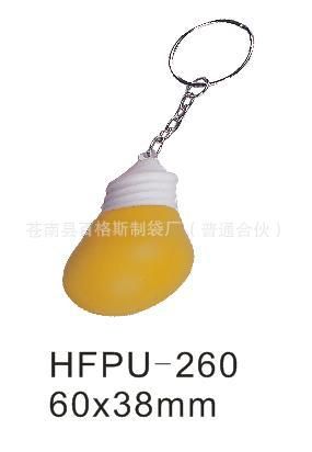 PU玩具 压力球 定制 PU钥匙扣 PU瓶 PU玩具 解压球 发泄球