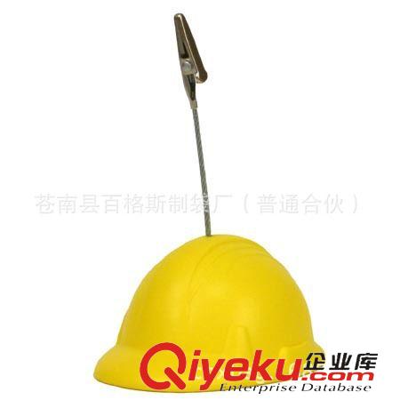 PU玩具 壓力球 定制 環保PU 名片夾 各種類型PU玩具 PU解壓球