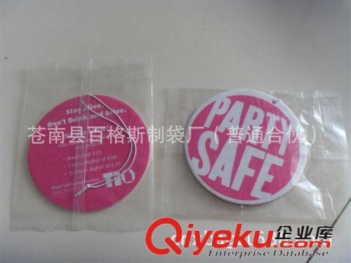 香片 定制環保Car Air Fresheners 香片 鈔票香片