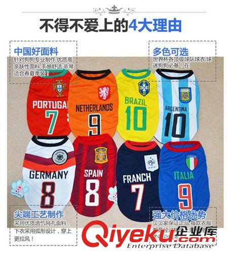 寵物服飾、包包、狗窩 夏天狗衣服 泰迪衣服 ADIDOG透氣網(wǎng)眼背心 寵物春夏衣服
