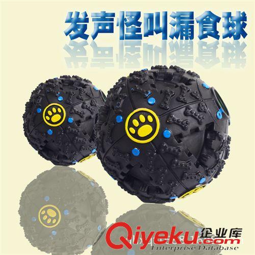 寵物玩具 廠家供應(yīng) 寵物發(fā)聲玩具 狗狗md漏食球 球類貓狗玩具原始圖片2