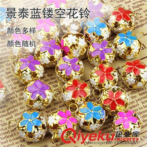 寵物飾品 廠家批發(fā) 花鈴 18mm景泰藍(lán)鏤空鈴鐺 彩色鈴鐺 狗狗鈴鐺 寵物鈴鐺原始圖片2