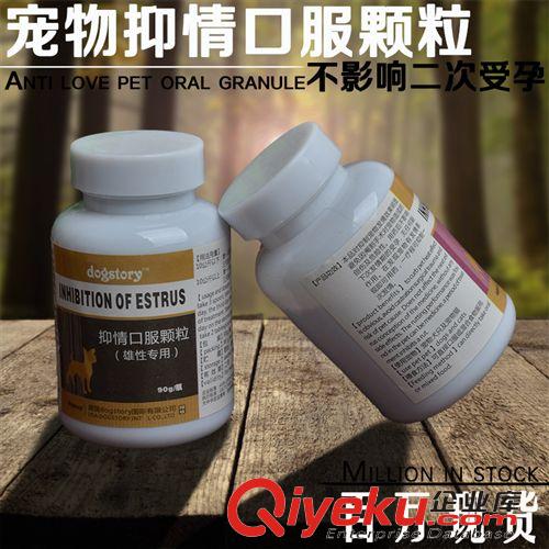 寵物醫療、保健用品 大骨鈣片 美國dogstory 健骨強體 全犬種適用 提高繁殖能力