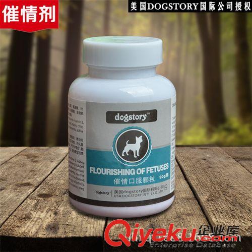 寵物醫療、保健用品 大骨鈣片 美國dogstory 健骨強體 全犬種適用 提高繁殖能力
