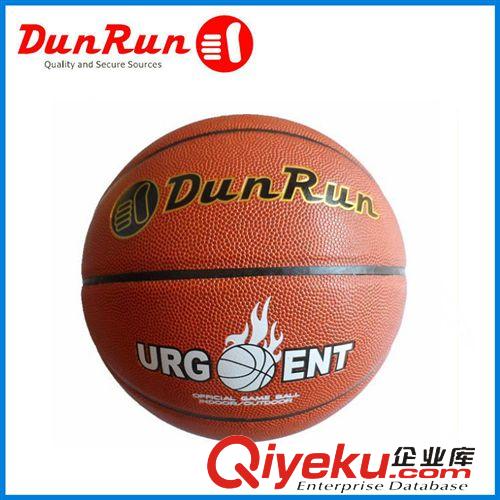 籃球 廣州dunrun供應訂制牛皮籃球 16-800